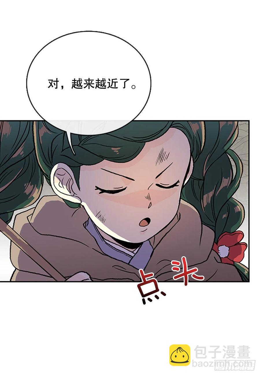 学士再生韩漫全集-昆仑道士（2）无删减无遮挡章节图片 