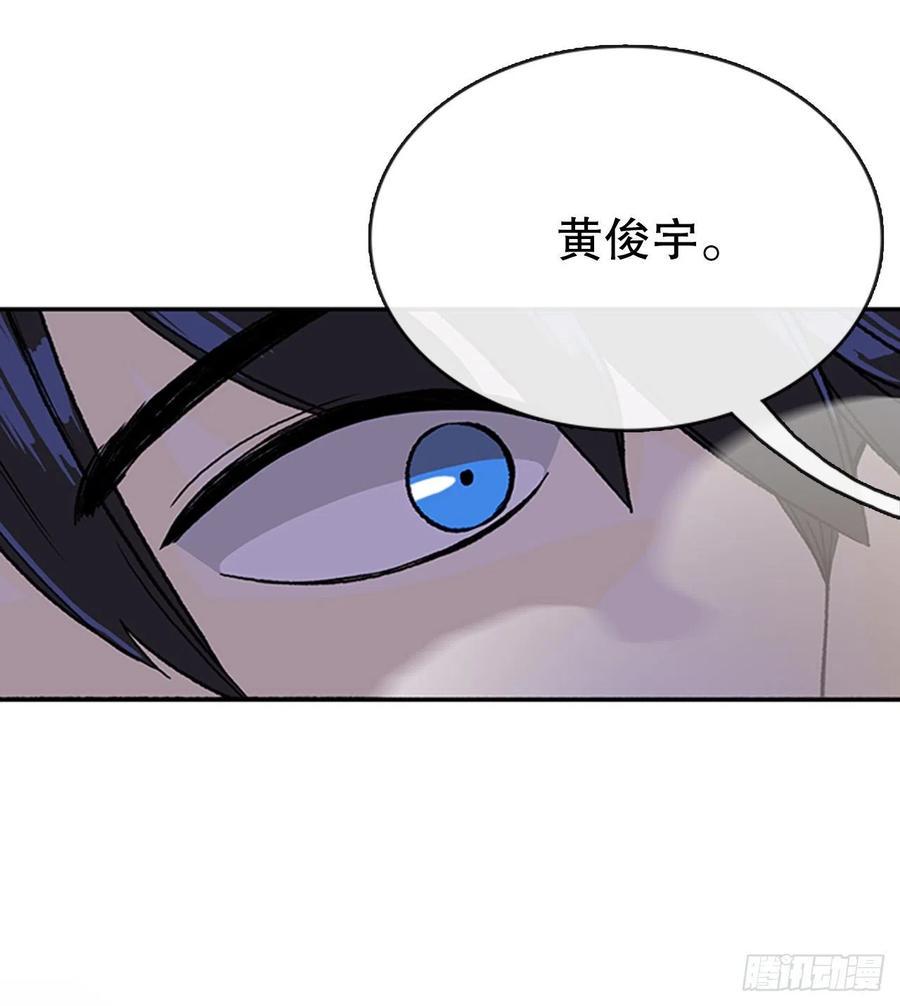 学士再生韩漫全集-昆仑道士（2）无删减无遮挡章节图片 