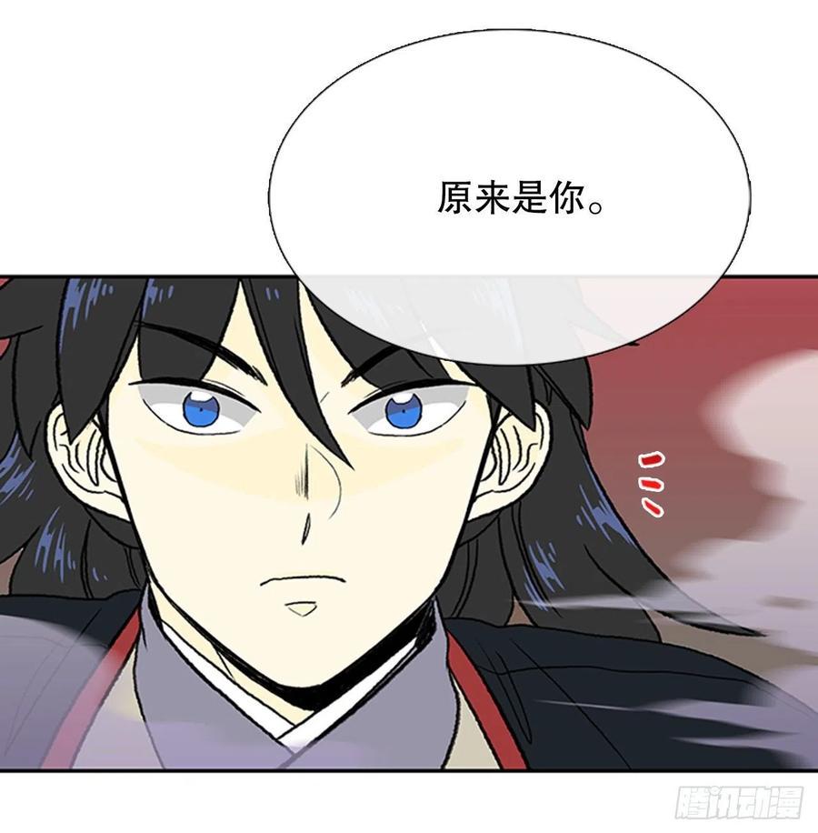 学士再生韩漫全集-一如既往（1）无删减无遮挡章节图片 
