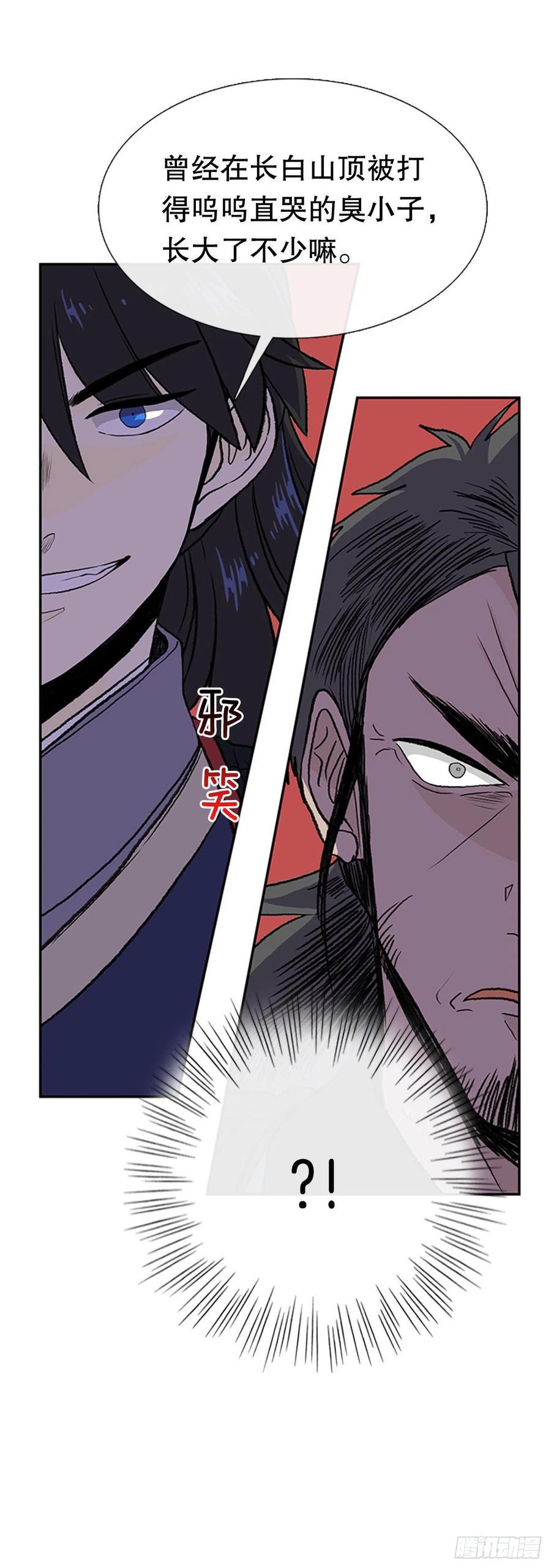 学士再生韩漫全集-一如既往（2）无删减无遮挡章节图片 