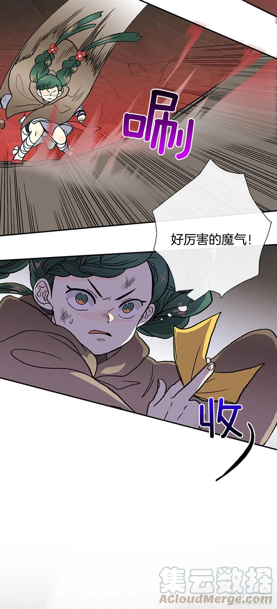 学士再生韩漫全集-一如既往（2）无删减无遮挡章节图片 