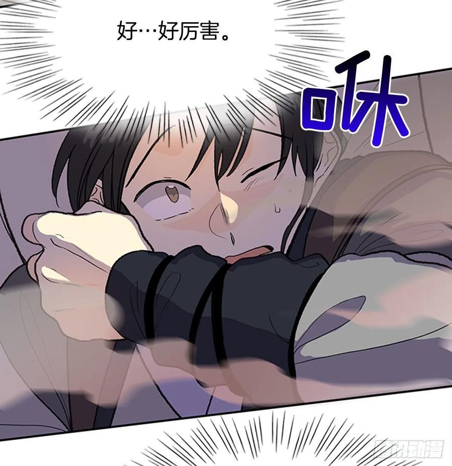 学士再生韩漫全集-一如既往（2）无删减无遮挡章节图片 