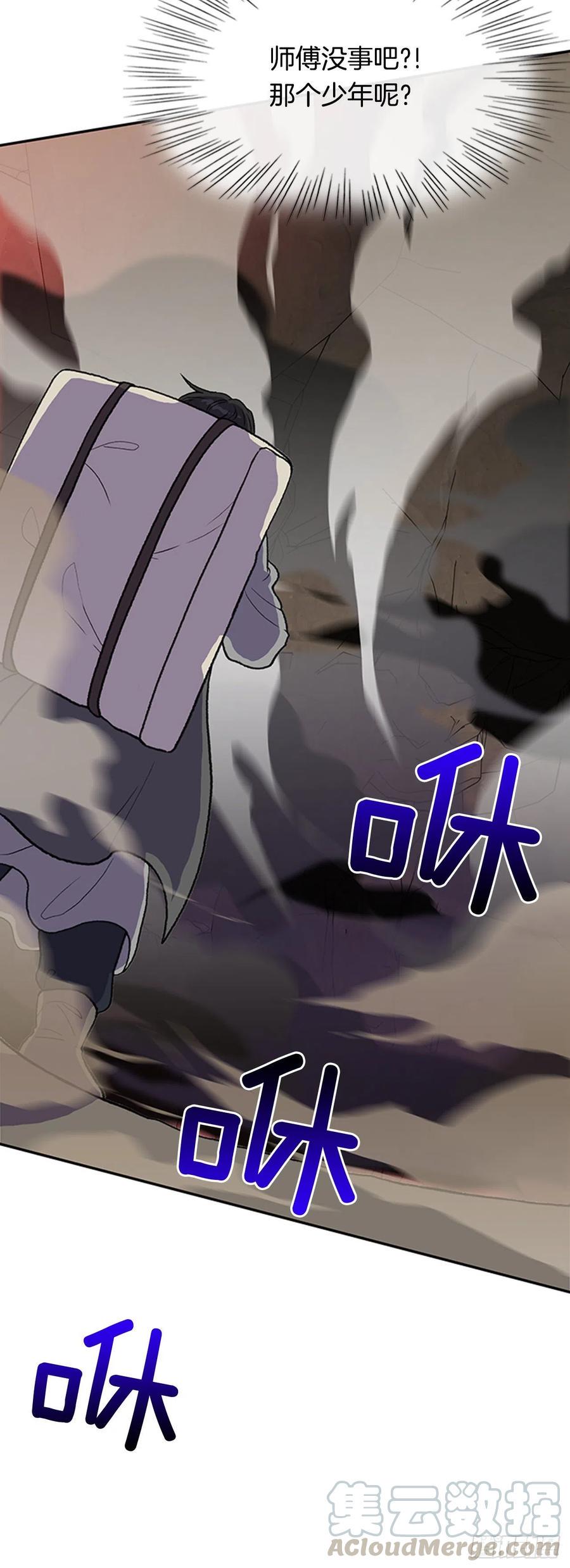 学士再生韩漫全集-一如既往（2）无删减无遮挡章节图片 