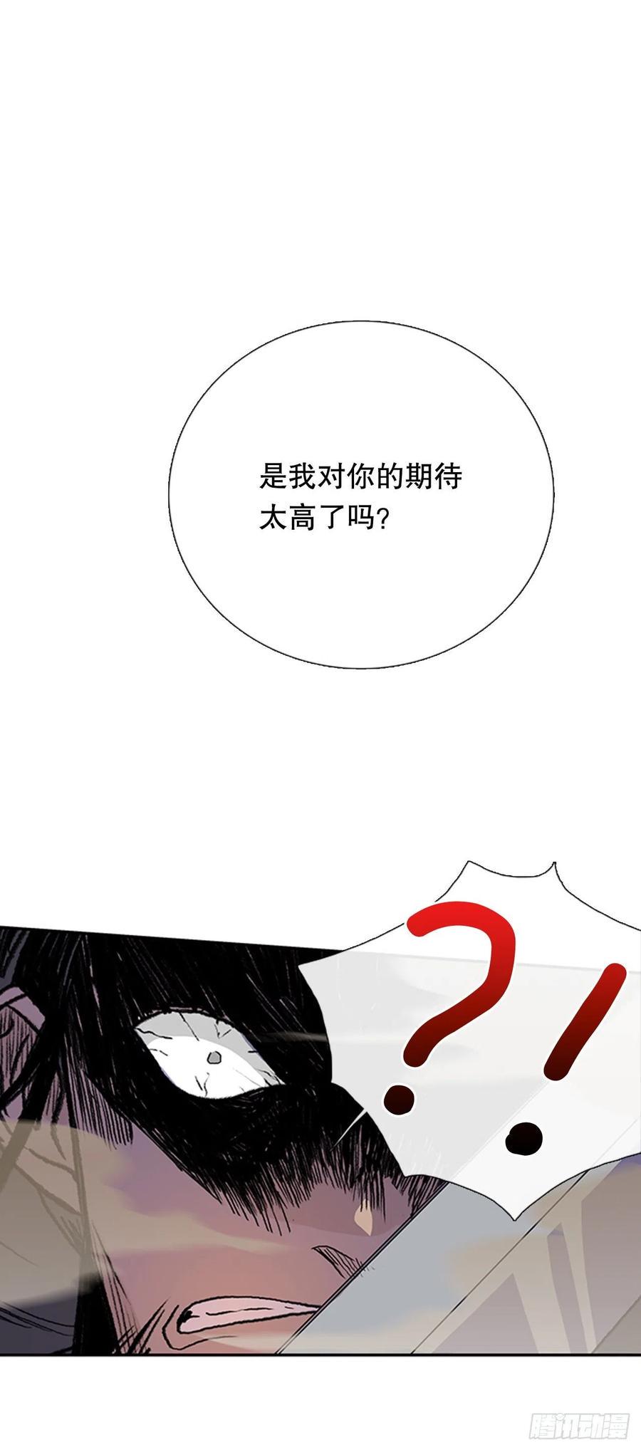 学士再生韩漫全集-一如既往（2）无删减无遮挡章节图片 