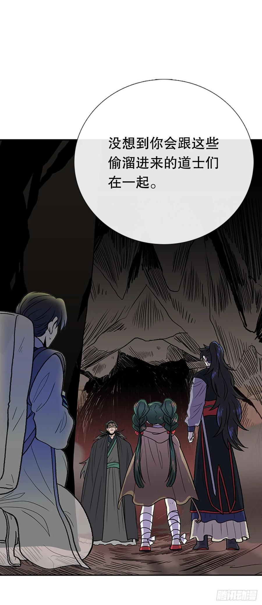 学士再生韩漫全集-一如既往（2）无删减无遮挡章节图片 