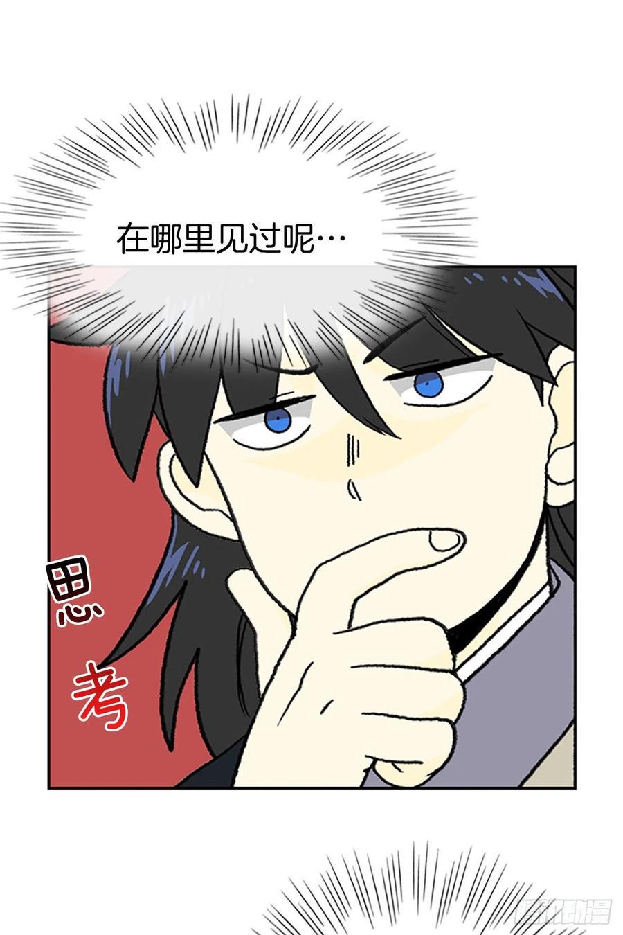 学士再生韩漫全集-一如既往（2）无删减无遮挡章节图片 