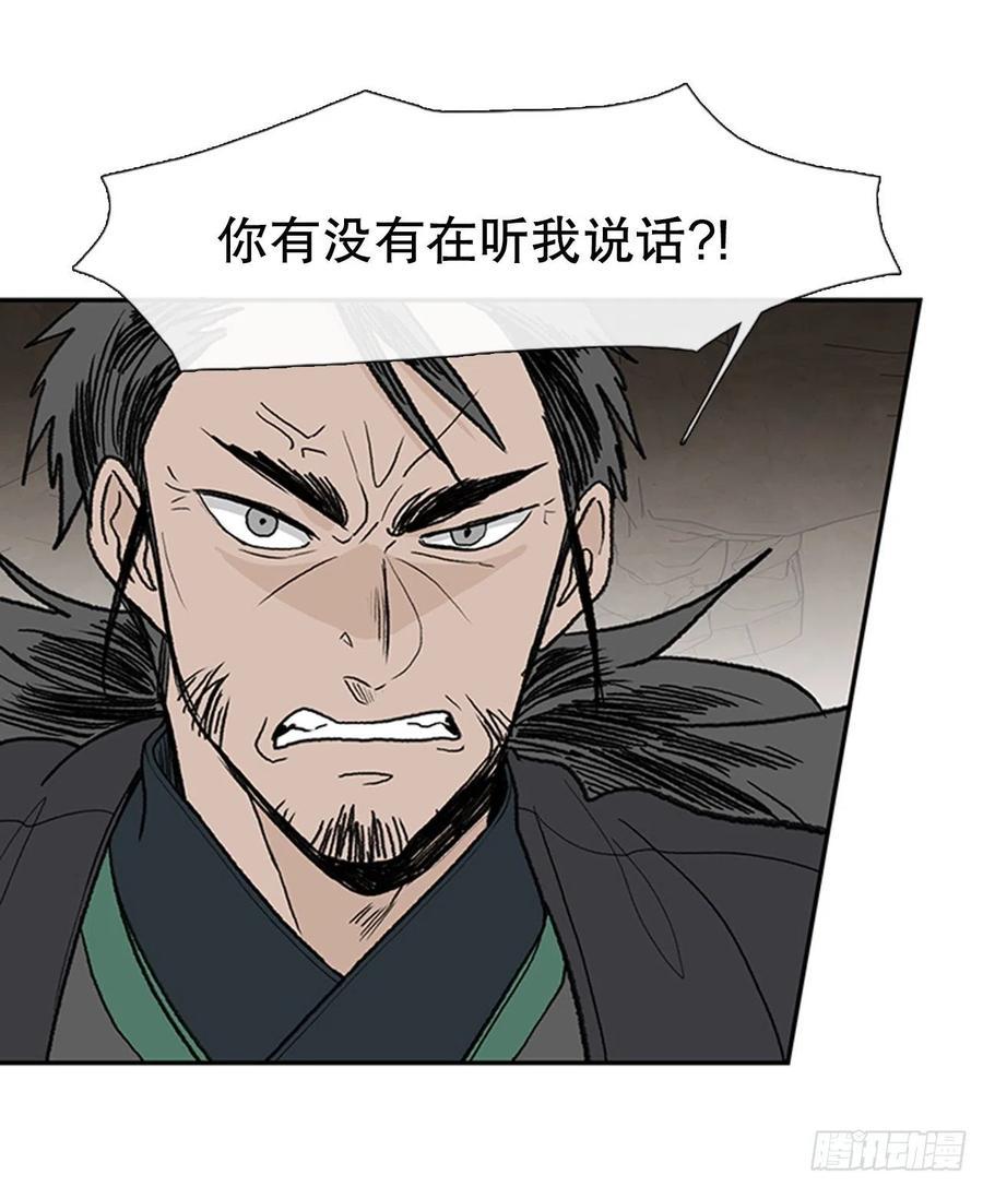 学士再生韩漫全集-一如既往（2）无删减无遮挡章节图片 