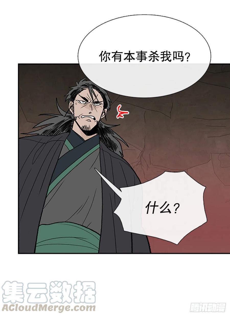 学士再生韩漫全集-一如既往（2）无删减无遮挡章节图片 
