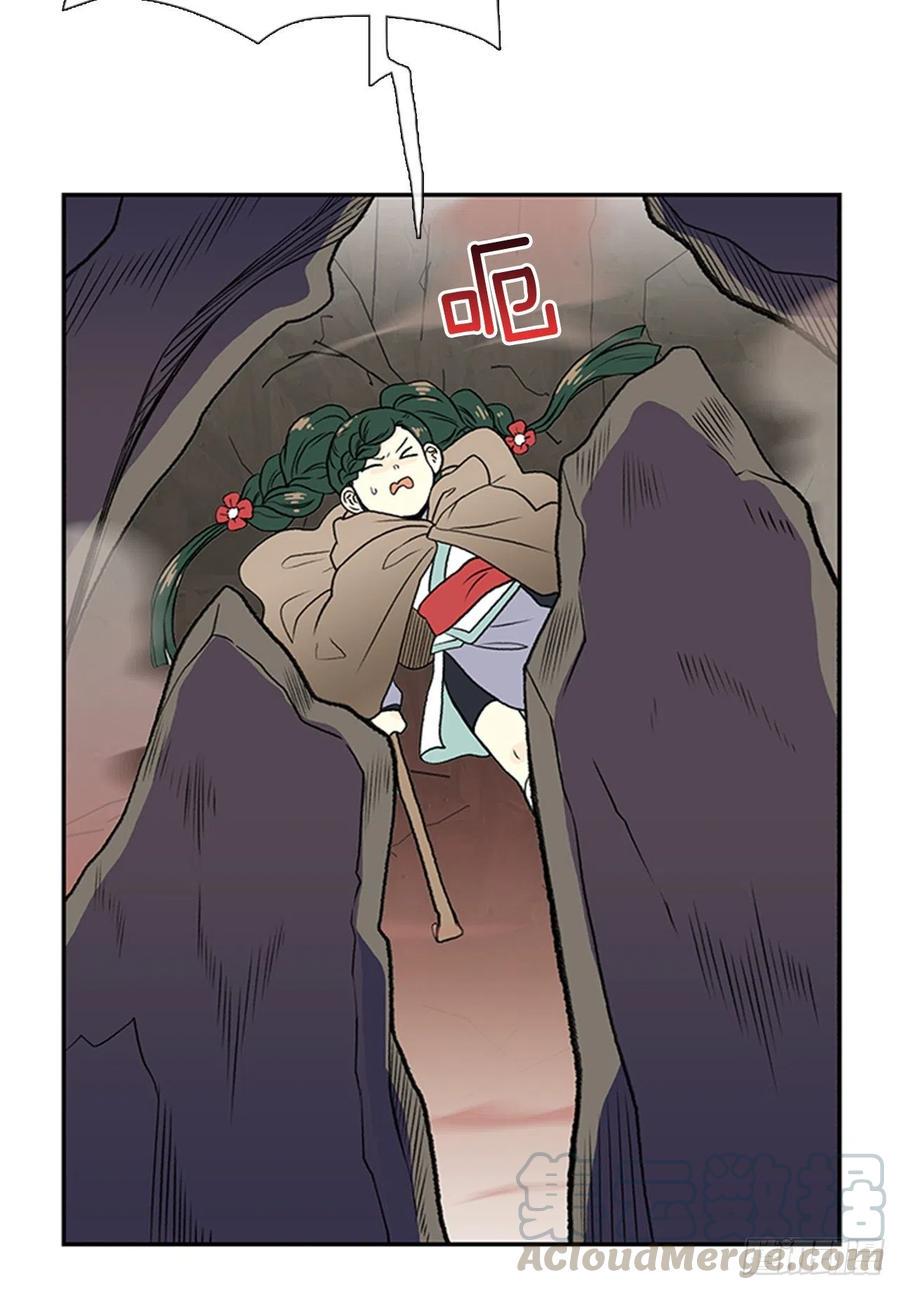学士再生韩漫全集-天魔神剑（1）无删减无遮挡章节图片 