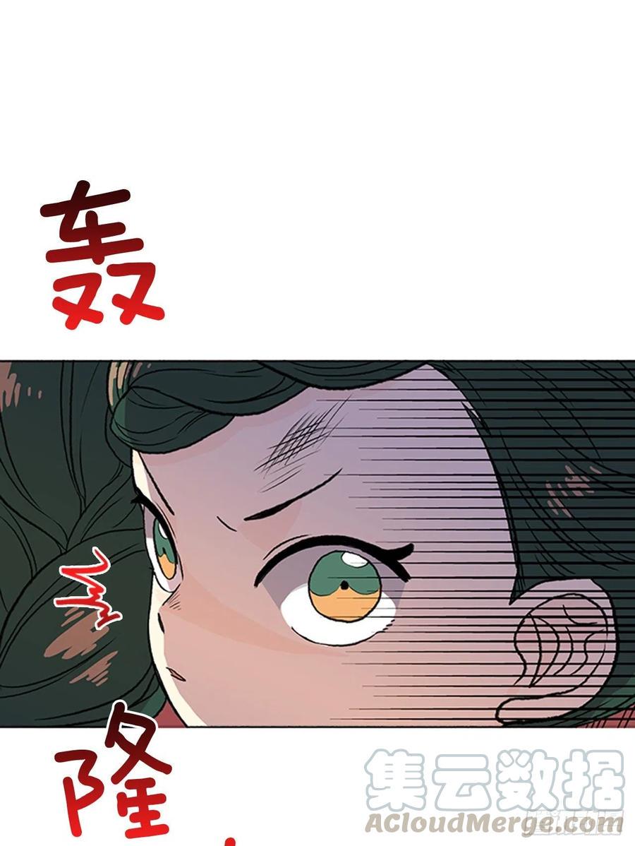 学士再生韩漫全集-天魔神剑（1）无删减无遮挡章节图片 