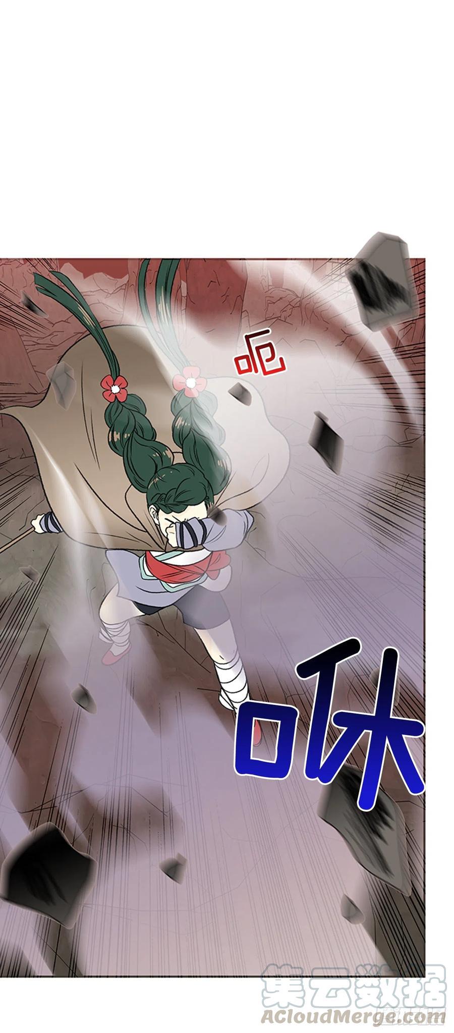 学士再生韩漫全集-天魔神剑（1）无删减无遮挡章节图片 