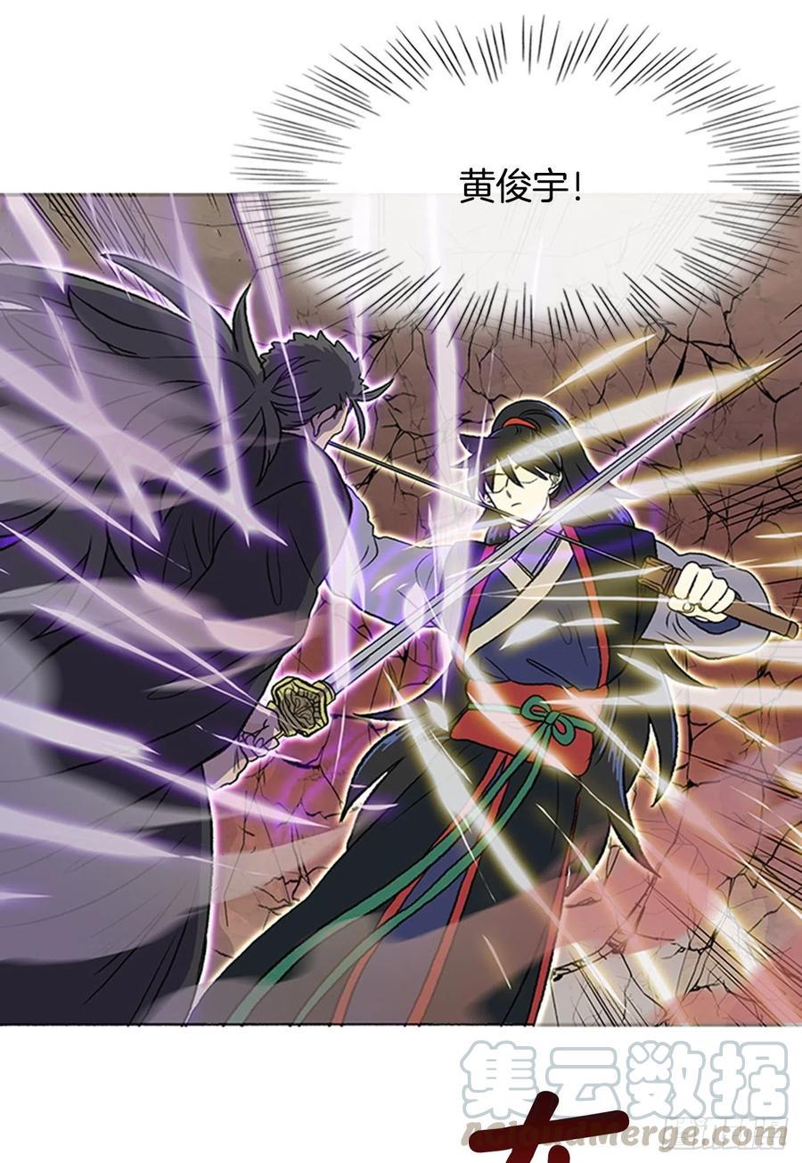 学士再生韩漫全集-天魔神剑（1）无删减无遮挡章节图片 