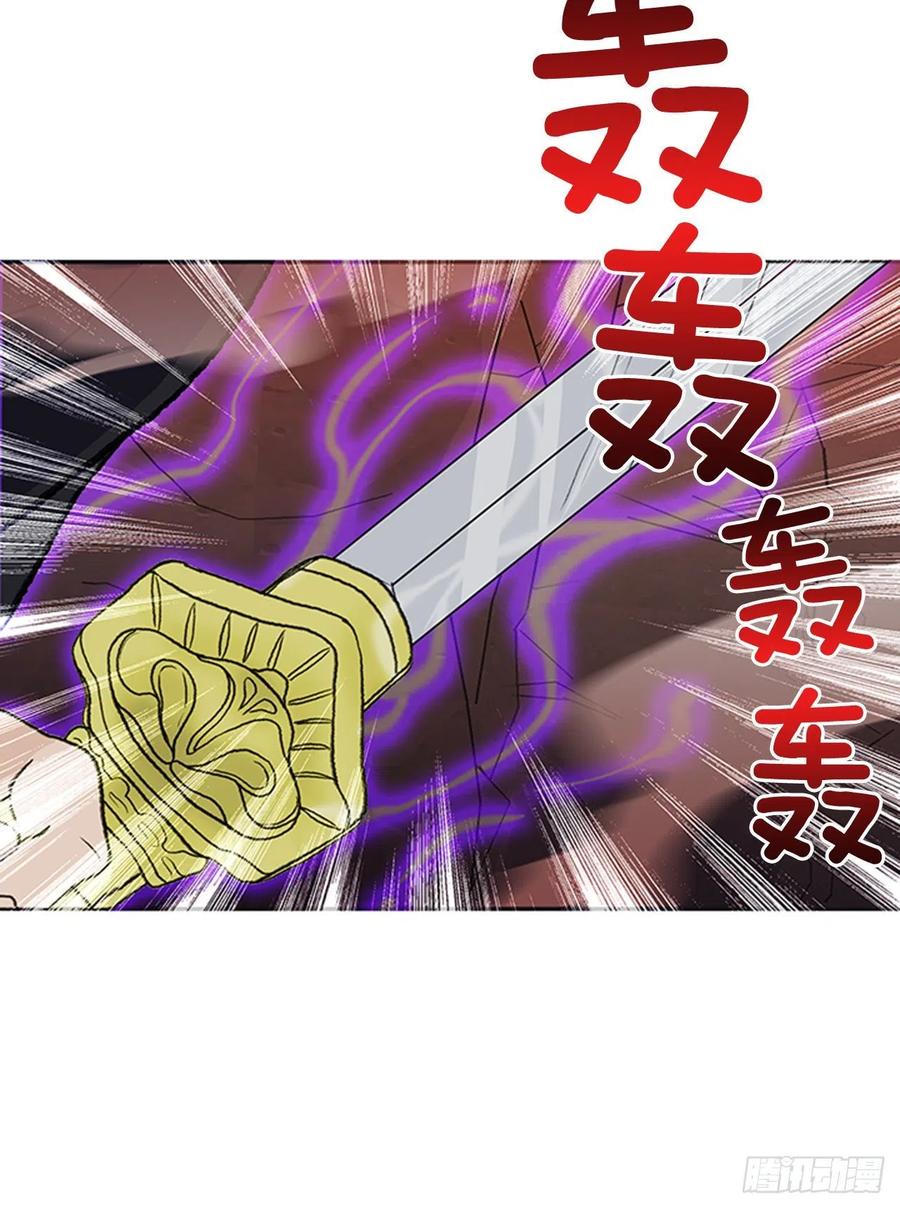 学士再生韩漫全集-天魔神剑（1）无删减无遮挡章节图片 
