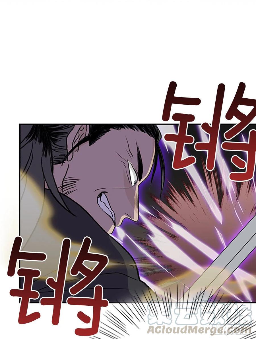 学士再生韩漫全集-天魔神剑（1）无删减无遮挡章节图片 