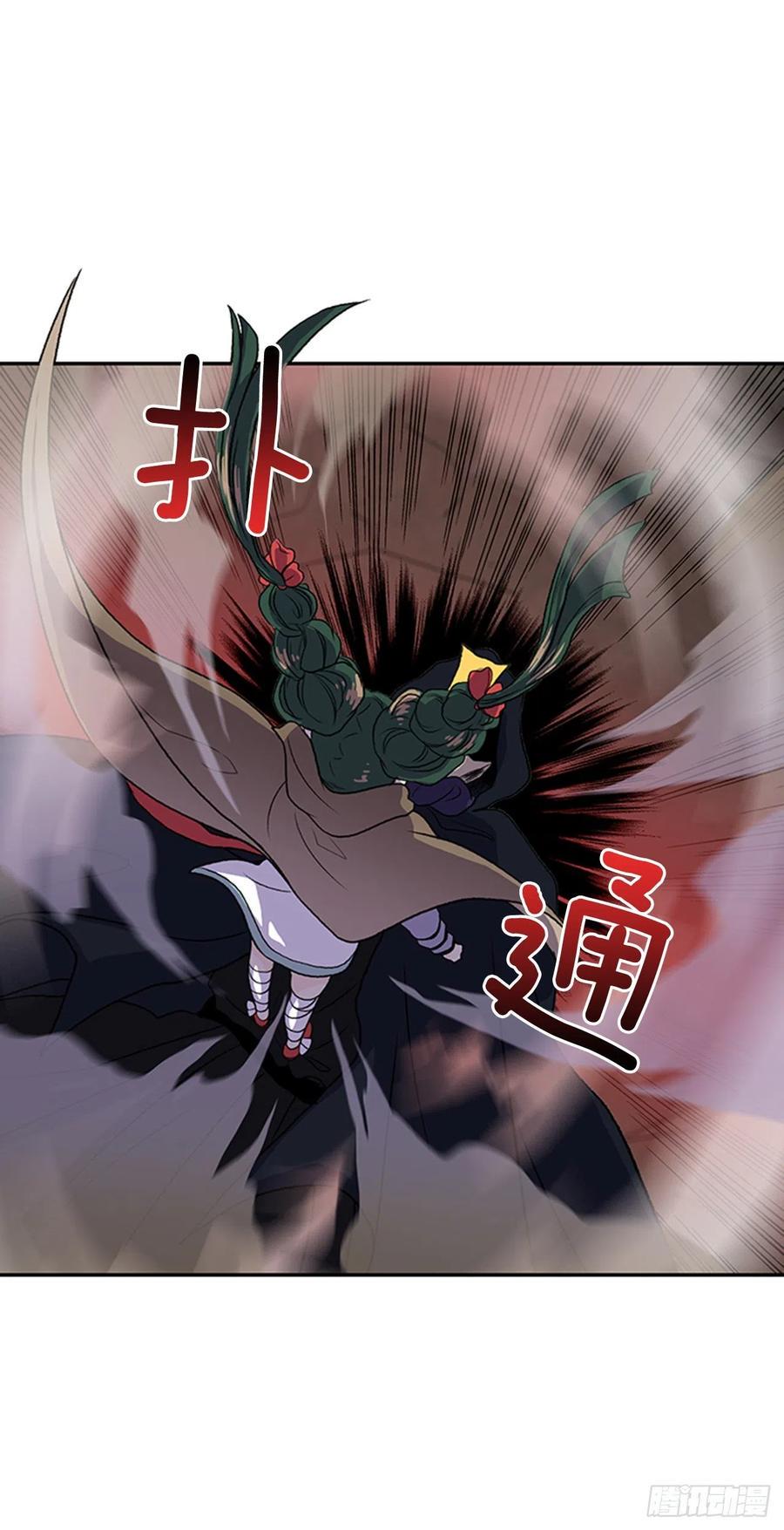 学士再生韩漫全集-天魔神剑（1）无删减无遮挡章节图片 