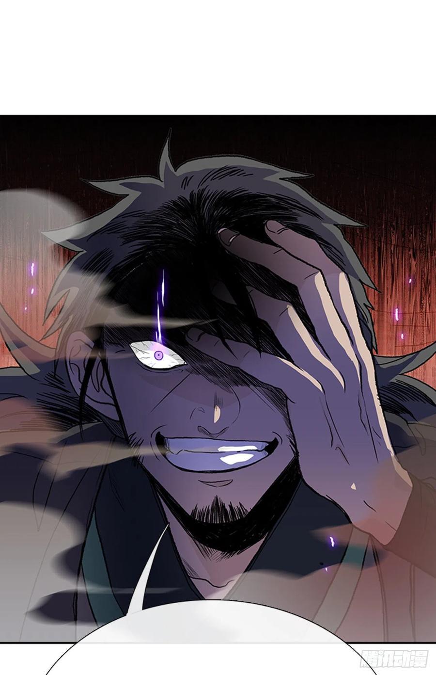 学士再生韩漫全集-天魔神剑（1）无删减无遮挡章节图片 