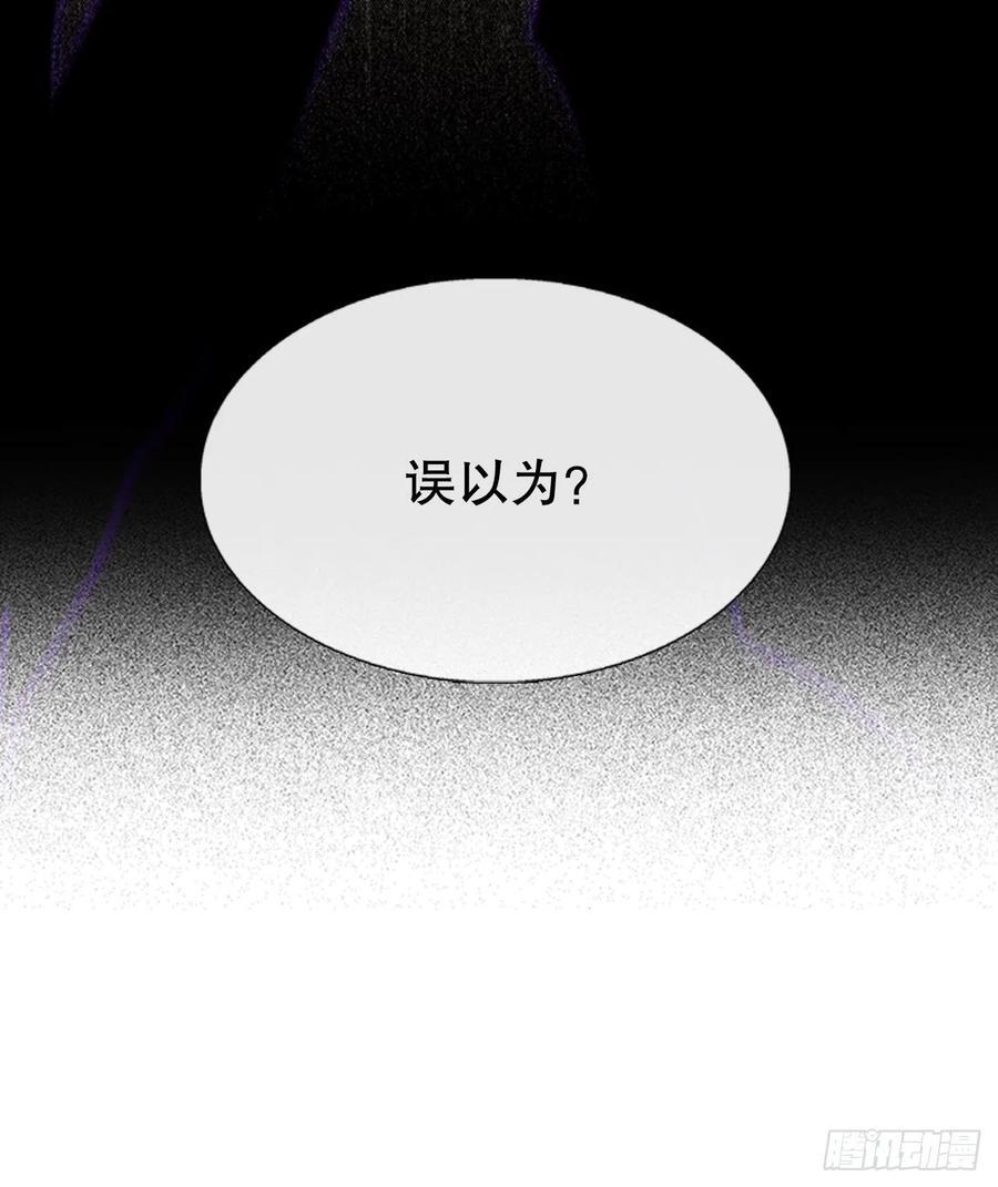 学士再生韩漫全集-天魔神剑（1）无删减无遮挡章节图片 