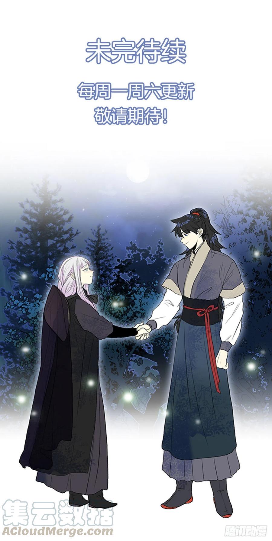 学士再生韩漫全集-天魔神剑（2）无删减无遮挡章节图片 