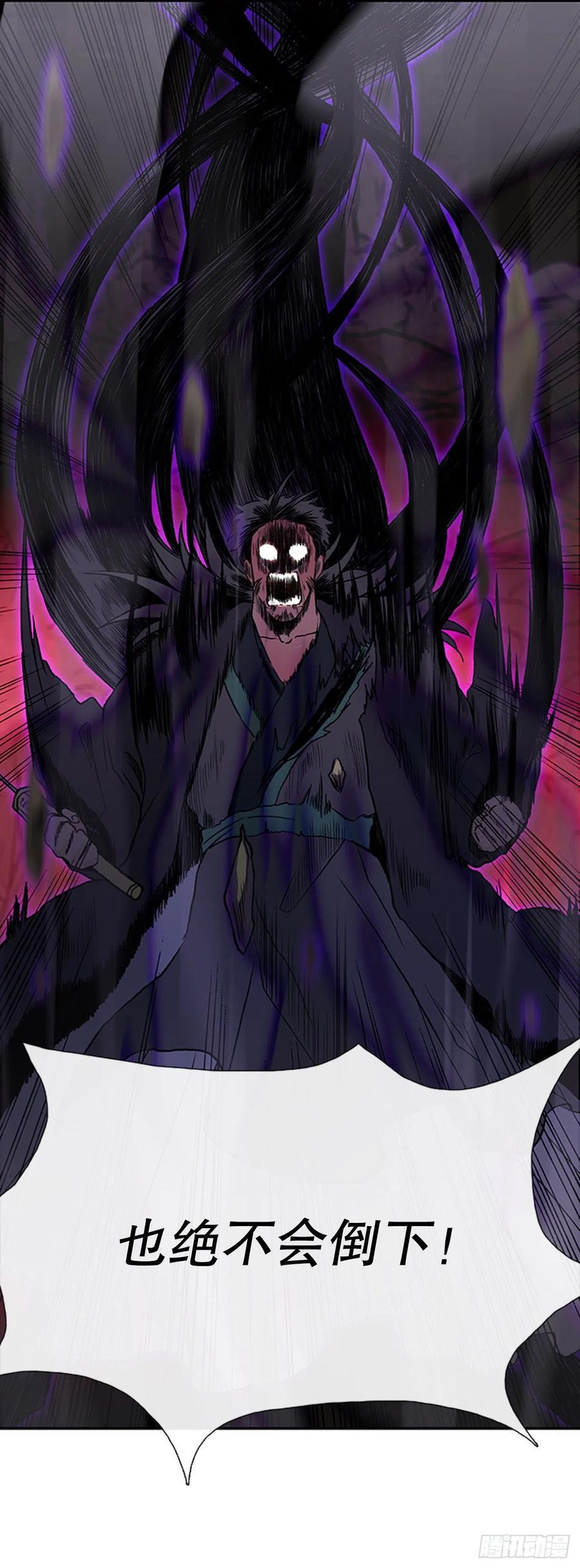 学士再生韩漫全集-天魔降临（1）无删减无遮挡章节图片 