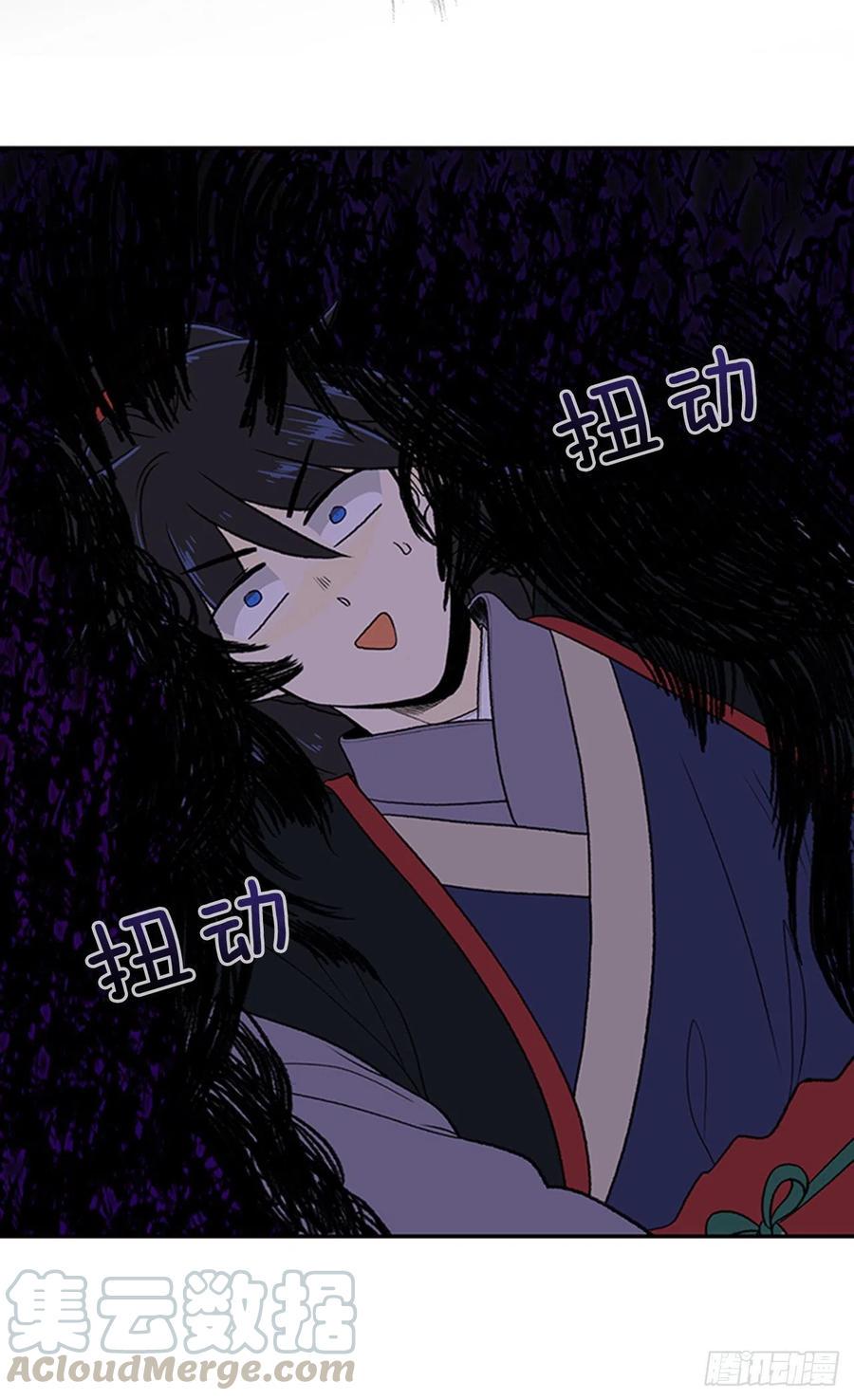 学士再生韩漫全集-天魔降临（1）无删减无遮挡章节图片 