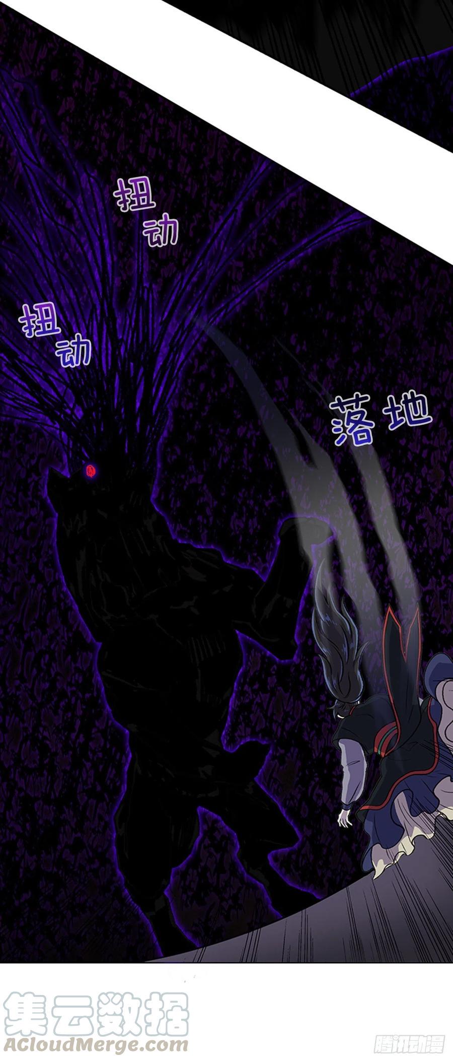 学士再生韩漫全集-天魔降临（1）无删减无遮挡章节图片 