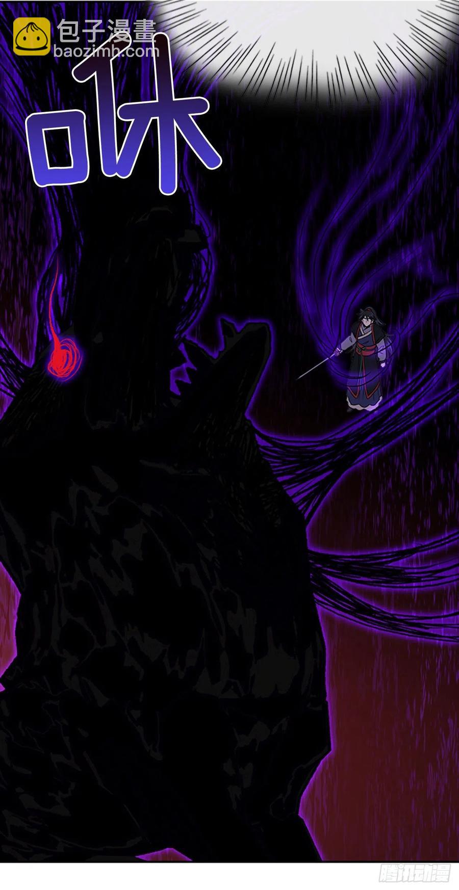 学士再生韩漫全集-天魔降临（1）无删减无遮挡章节图片 