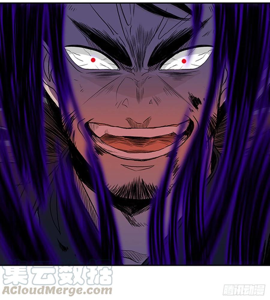 学士再生韩漫全集-天魔降临（1）无删减无遮挡章节图片 