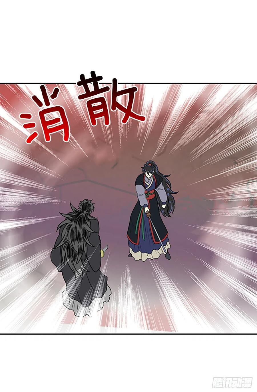 学士再生韩漫全集-天魔降临（1）无删减无遮挡章节图片 