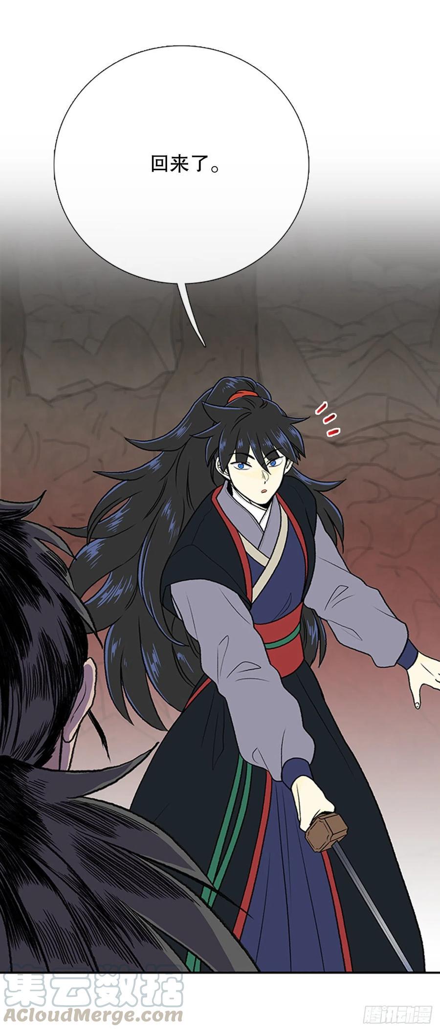 学士再生韩漫全集-天魔降临（1）无删减无遮挡章节图片 
