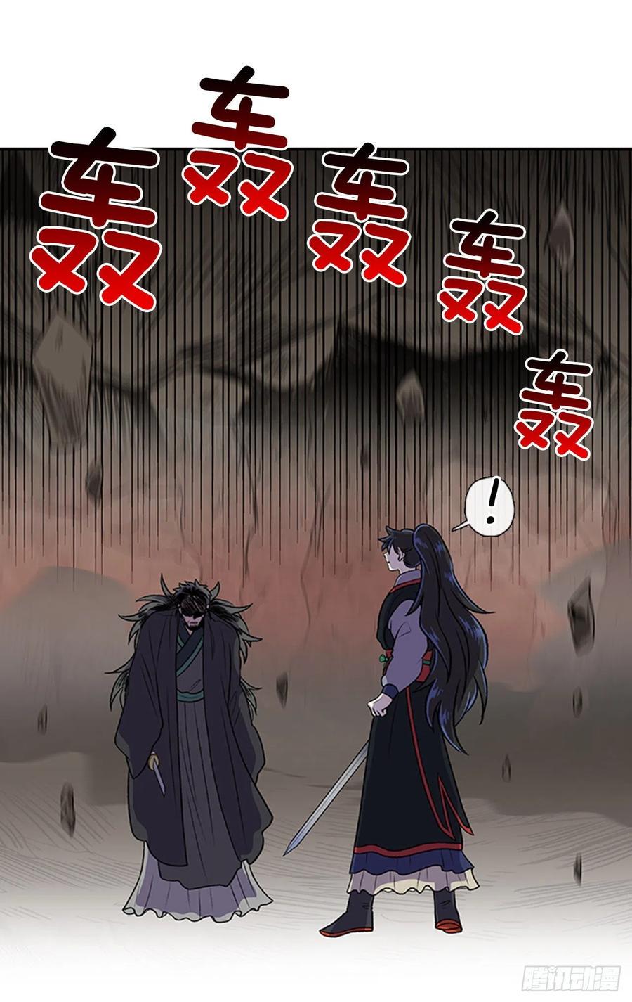 学士再生韩漫全集-天魔降临（1）无删减无遮挡章节图片 