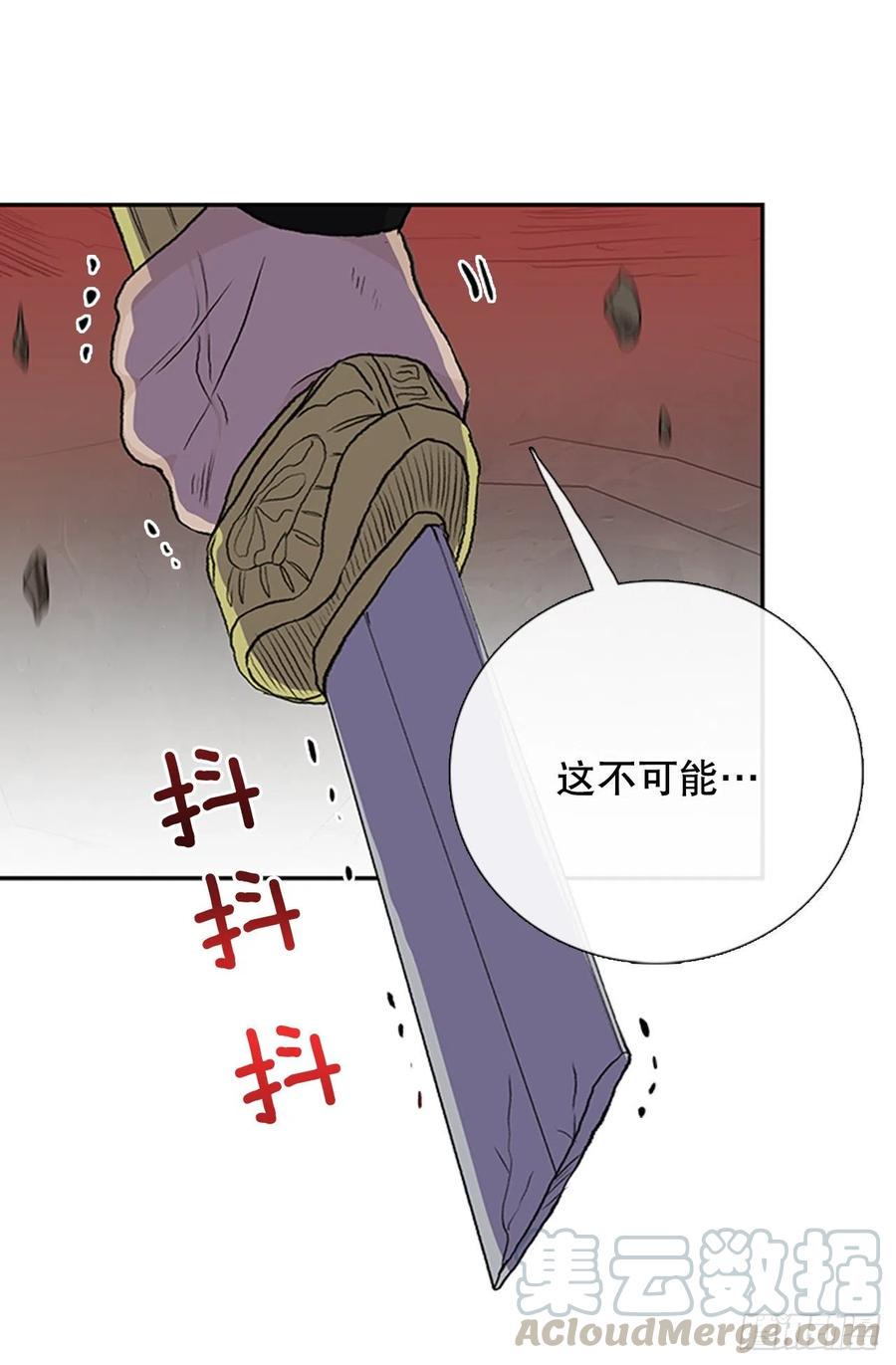 学士再生韩漫全集-天魔降临（1）无删减无遮挡章节图片 