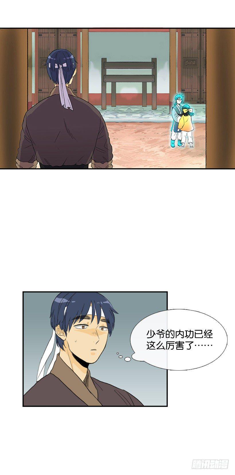 学士再生韩漫全集-教妹妹武功无删减无遮挡章节图片 