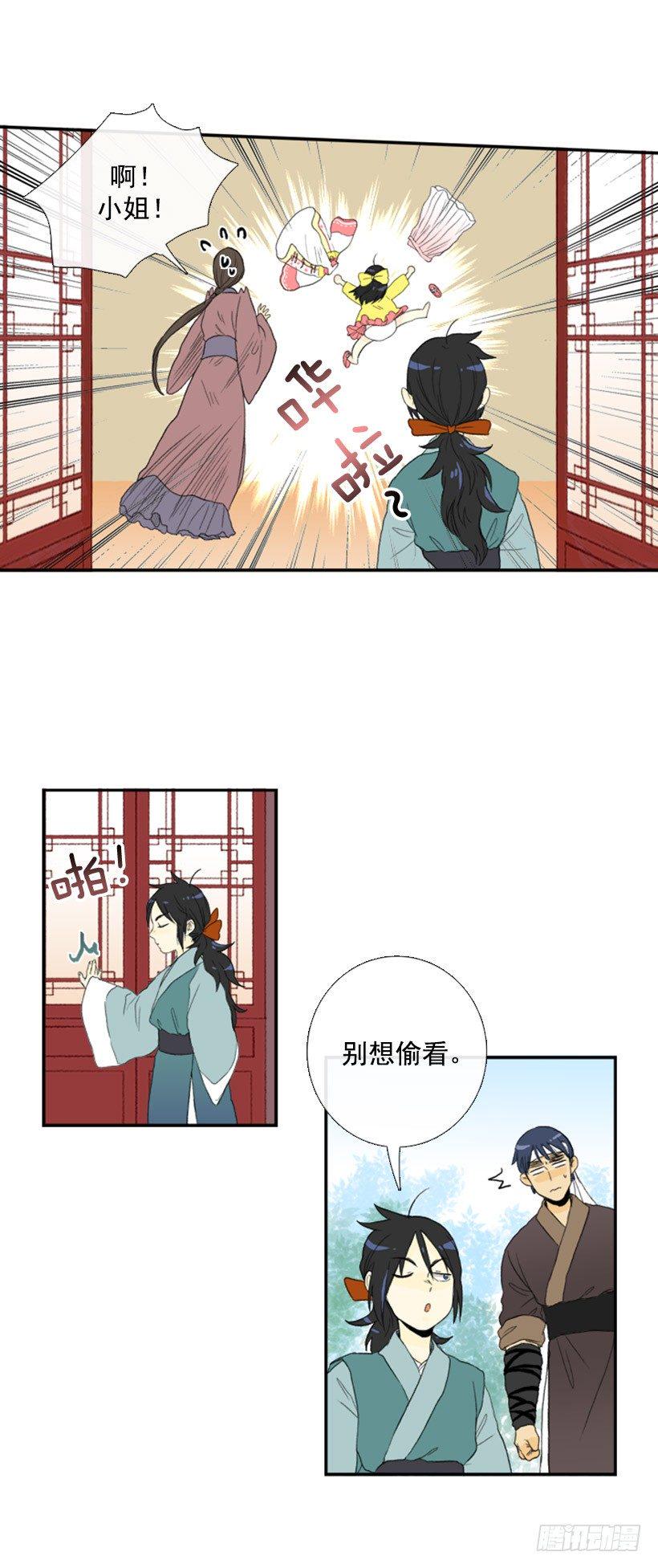 学士再生韩漫全集-教妹妹武功无删减无遮挡章节图片 