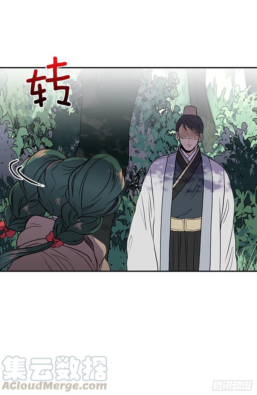 学士再生韩漫全集-天魔降临（2）无删减无遮挡章节图片 