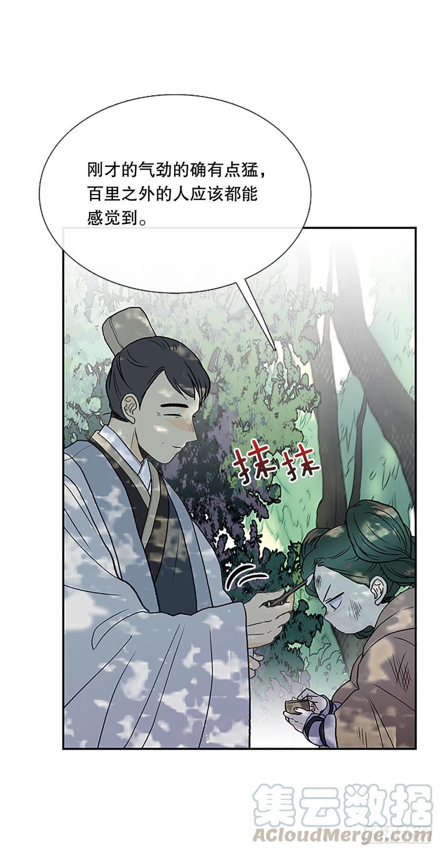 学士再生韩漫全集-重逢（1）无删减无遮挡章节图片 