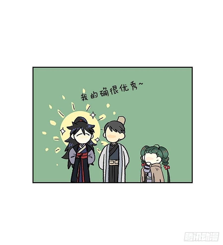 学士再生韩漫全集-重逢（1）无删减无遮挡章节图片 