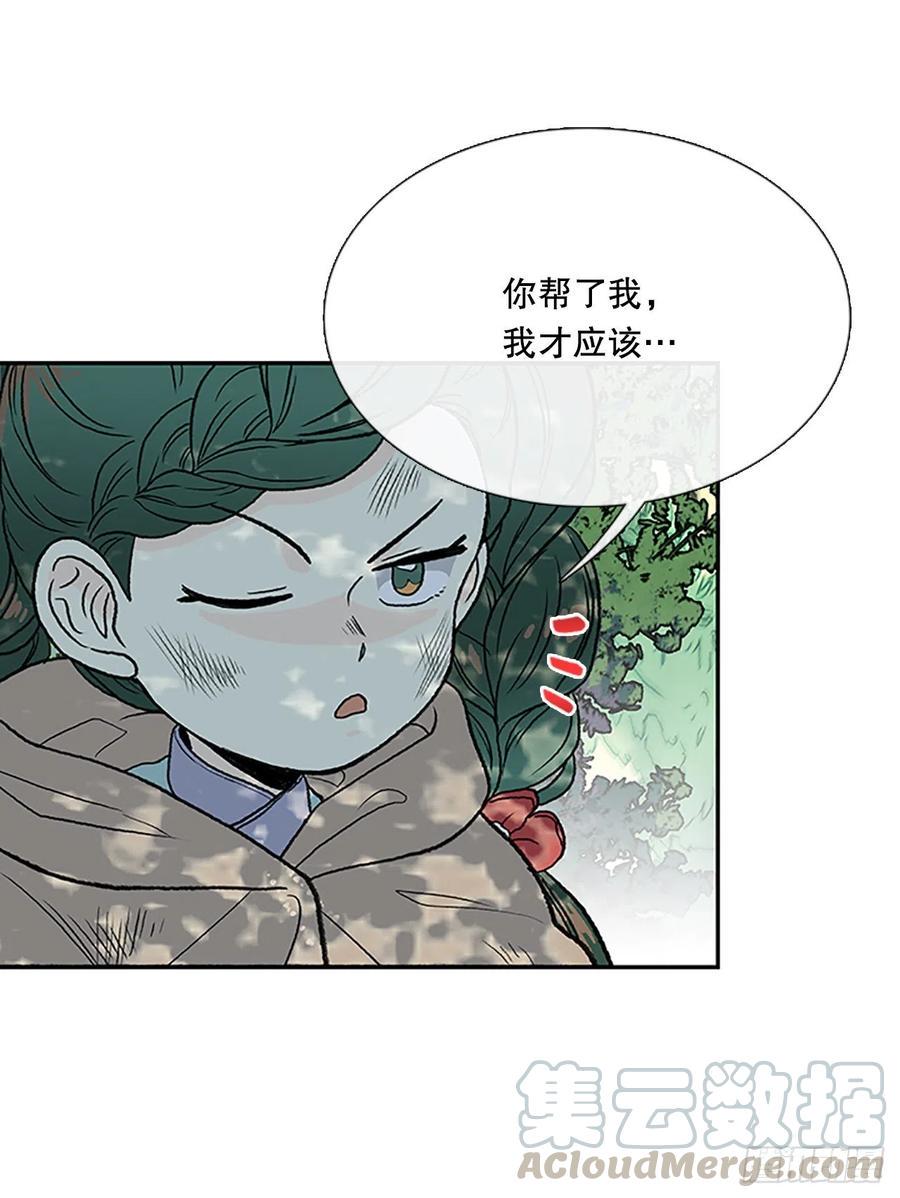 学士再生韩漫全集-重逢（1）无删减无遮挡章节图片 
