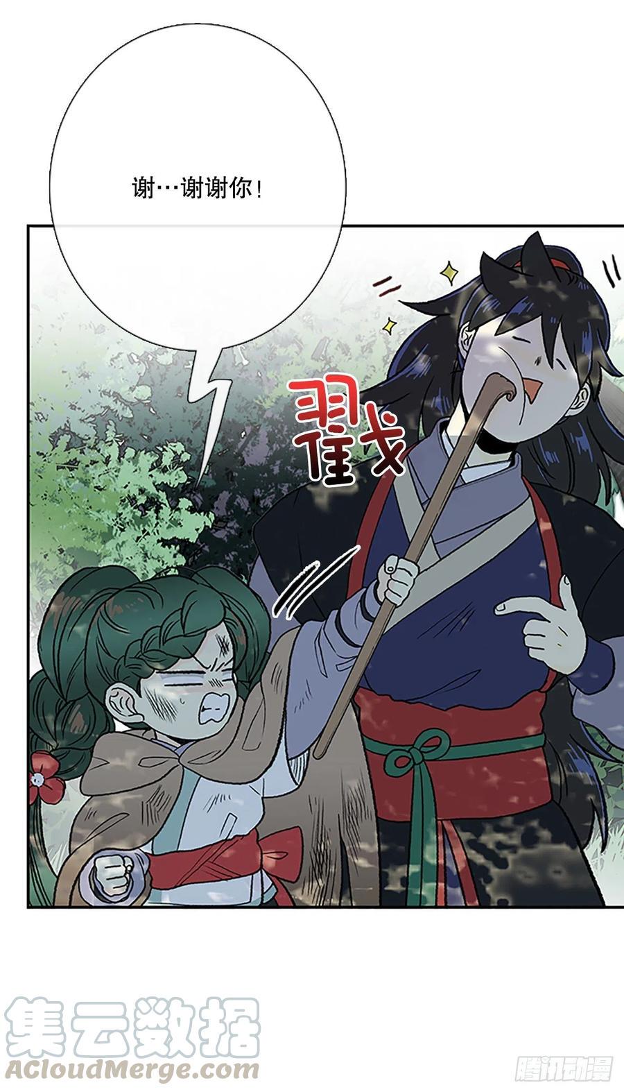 学士再生韩漫全集-重逢（1）无删减无遮挡章节图片 