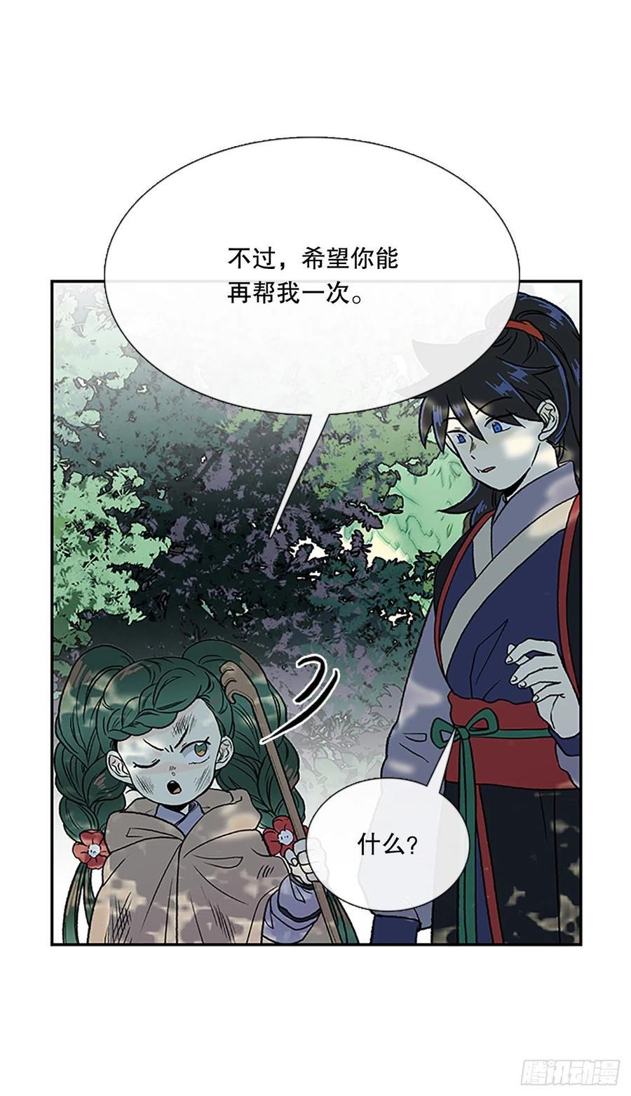 学士再生韩漫全集-重逢（1）无删减无遮挡章节图片 