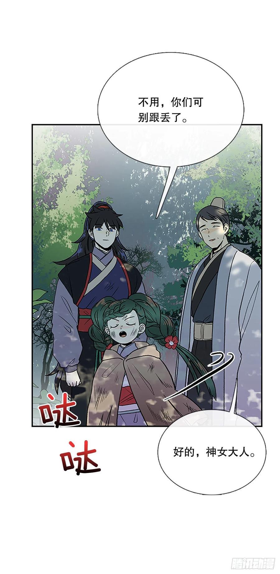 学士再生韩漫全集-重逢（1）无删减无遮挡章节图片 