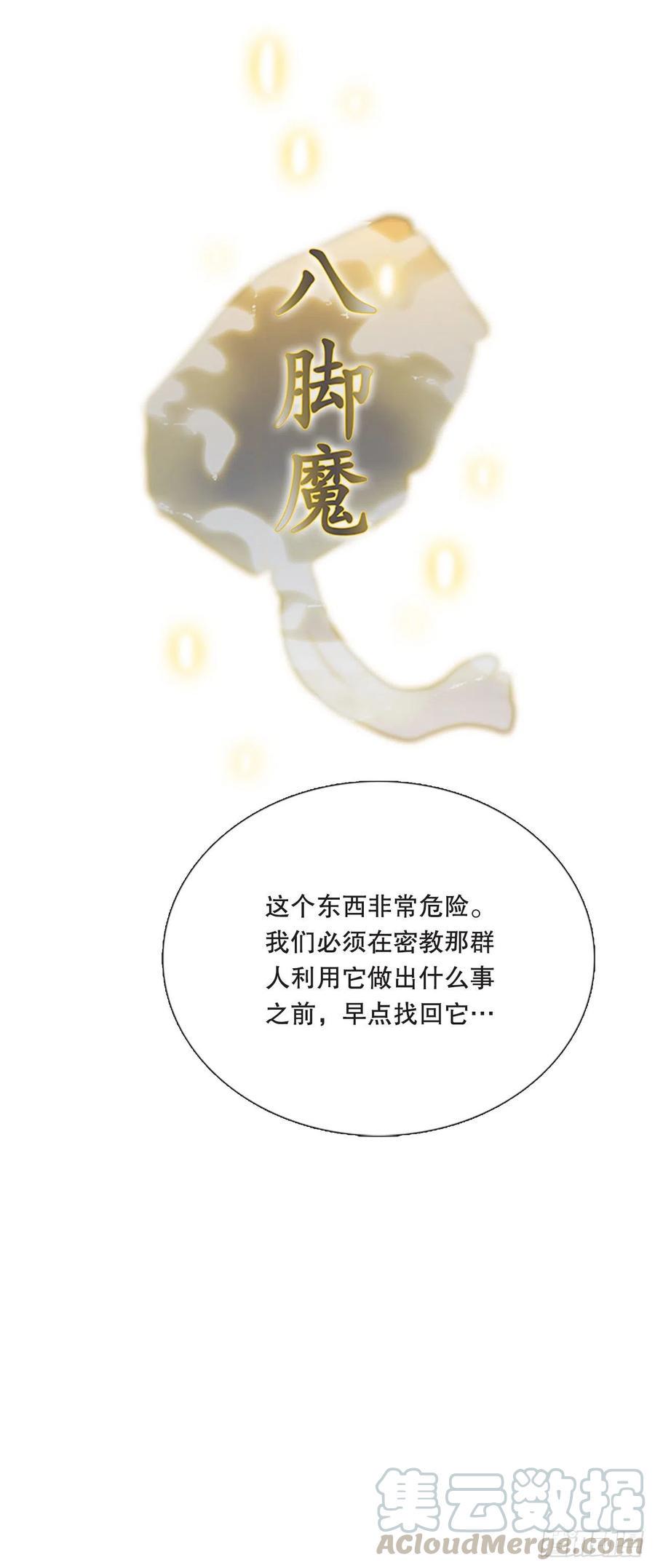 学士再生韩漫全集-重逢（1）无删减无遮挡章节图片 