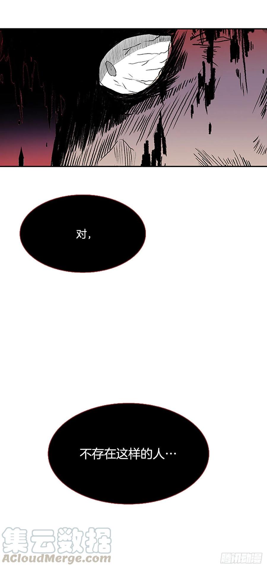 学士再生韩漫全集-重逢（2）无删减无遮挡章节图片 