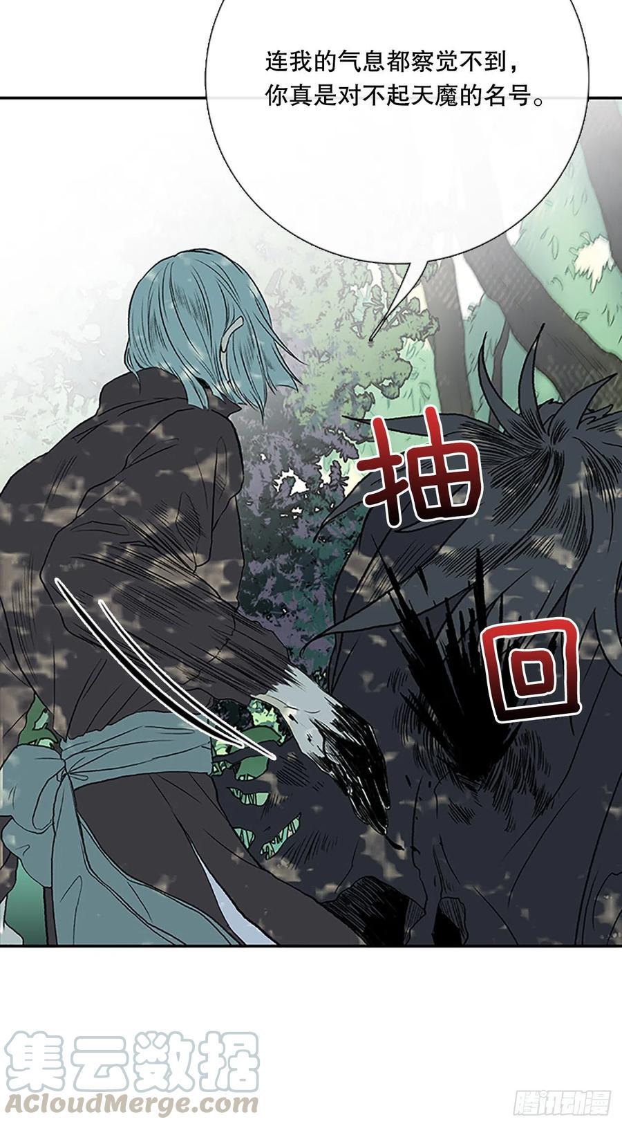 学士再生韩漫全集-重逢（2）无删减无遮挡章节图片 