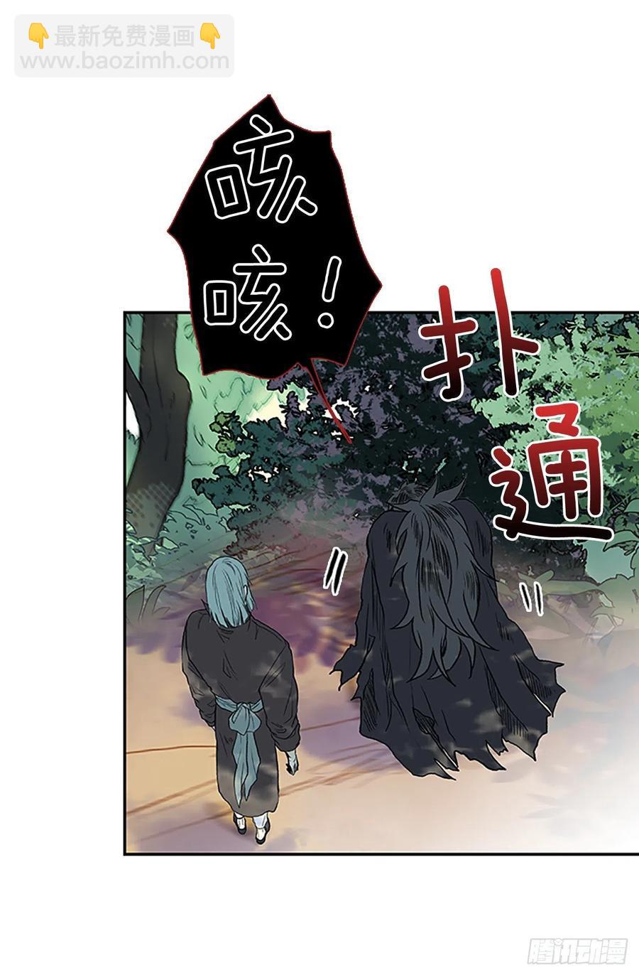 学士再生韩漫全集-重逢（2）无删减无遮挡章节图片 