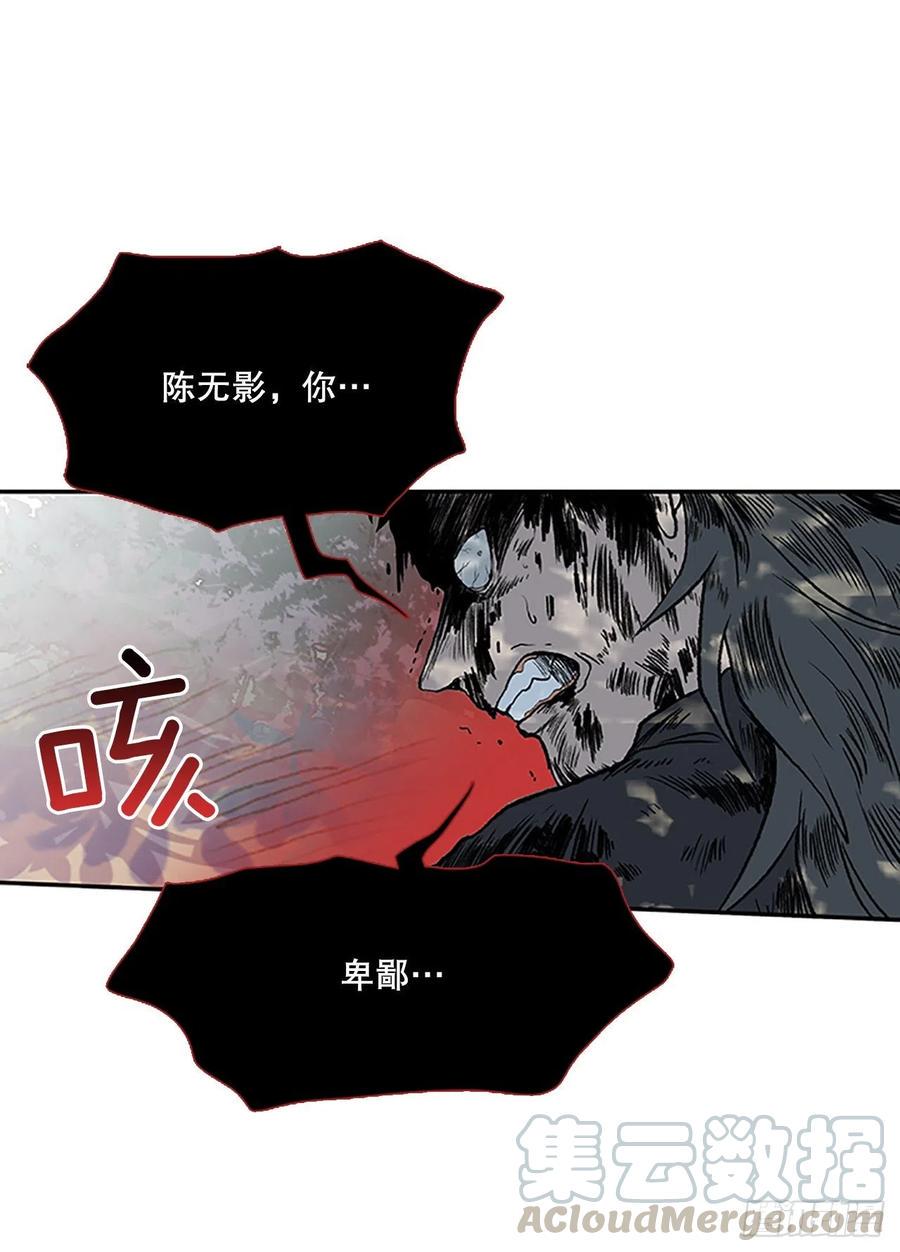 学士再生韩漫全集-重逢（2）无删减无遮挡章节图片 