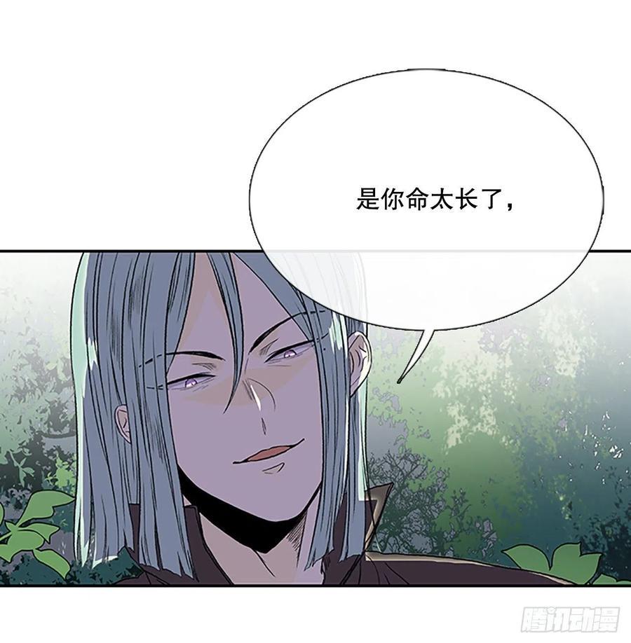 学士再生韩漫全集-重逢（2）无删减无遮挡章节图片 