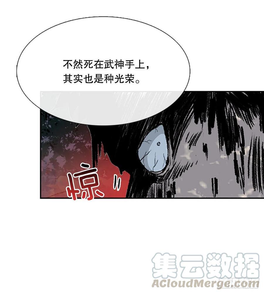 学士再生韩漫全集-重逢（2）无删减无遮挡章节图片 