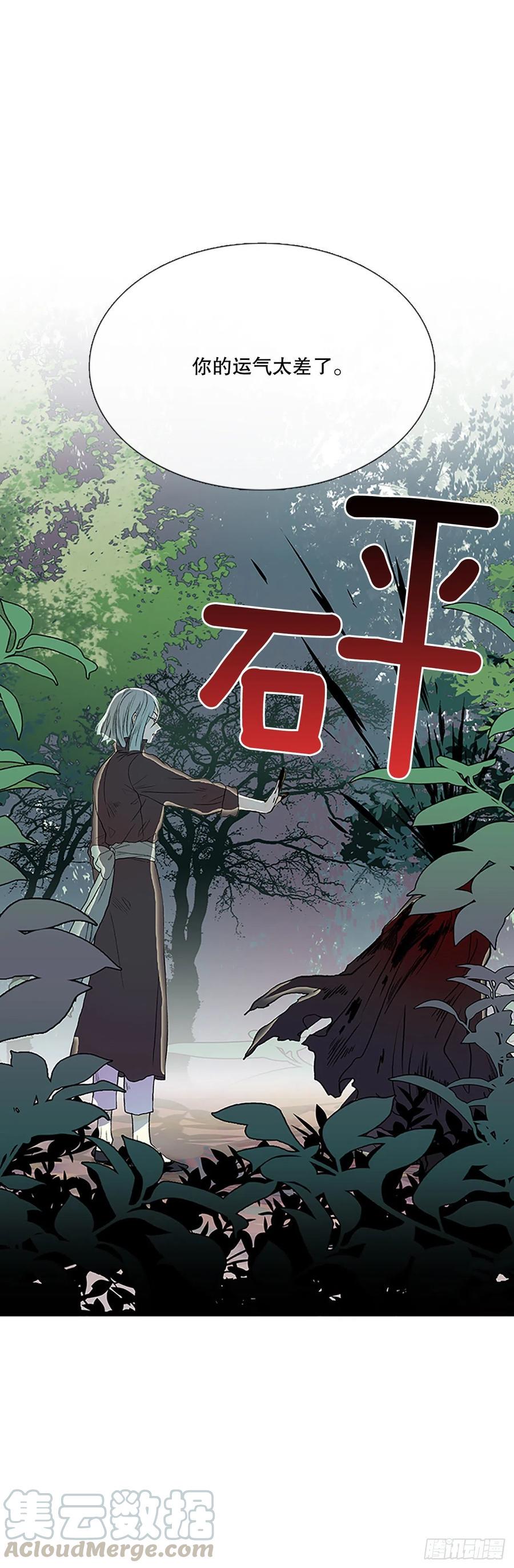 学士再生韩漫全集-重逢（2）无删减无遮挡章节图片 