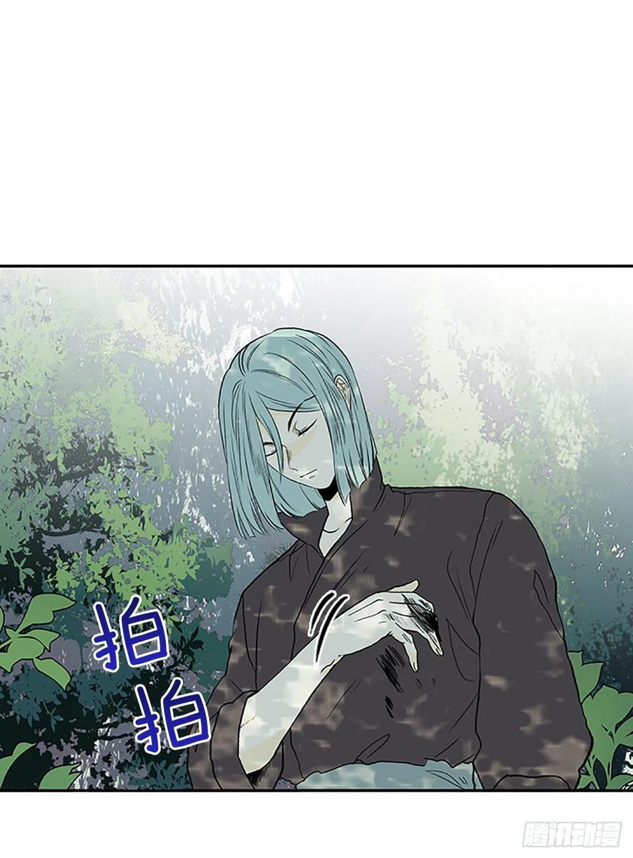 学士再生韩漫全集-重逢（2）无删减无遮挡章节图片 