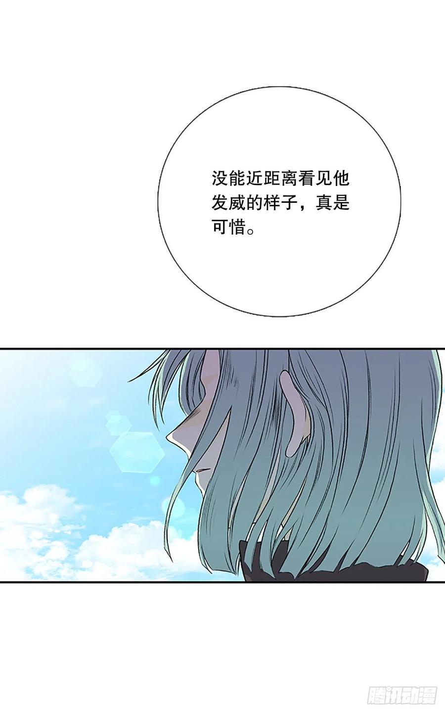 学士再生韩漫全集-重逢（2）无删减无遮挡章节图片 